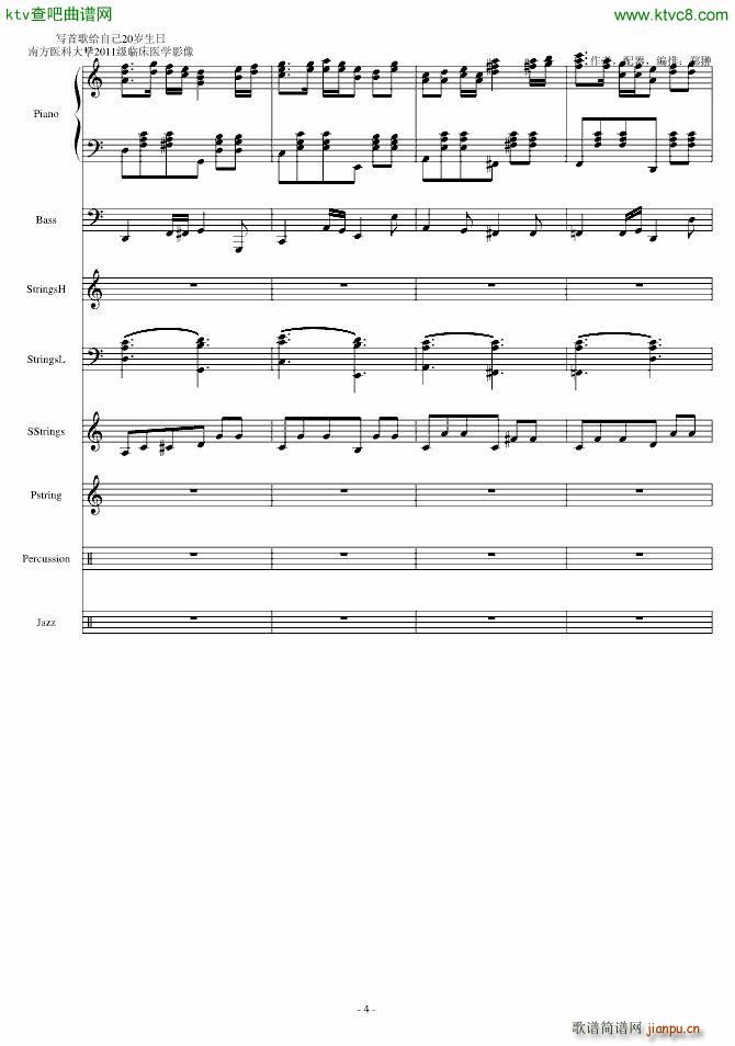 生日快乐Happy birthday_郑��4