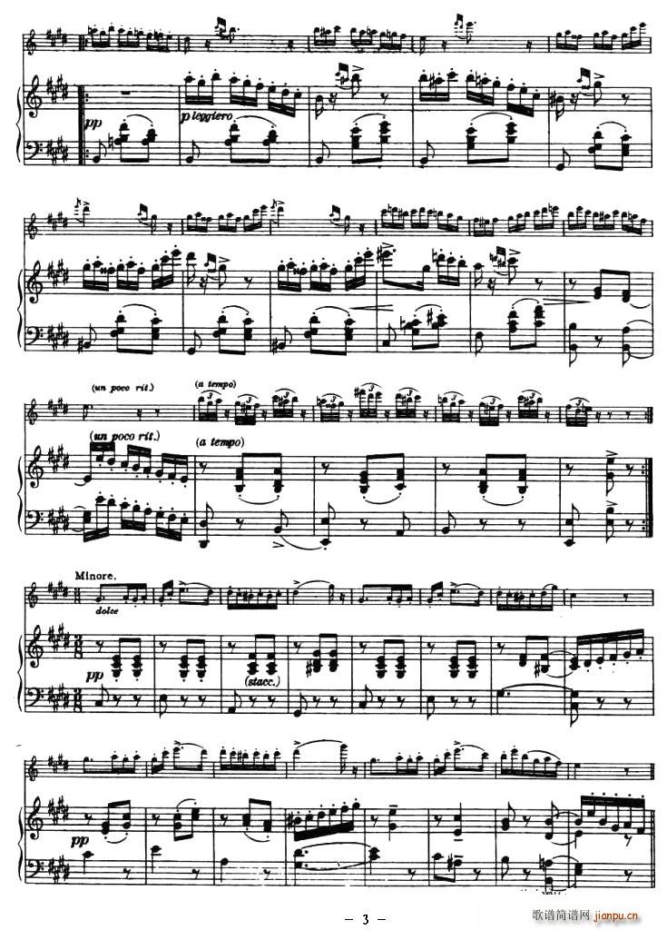 CANTABILE E VALZER（钢琴伴奏小提琴谱）3