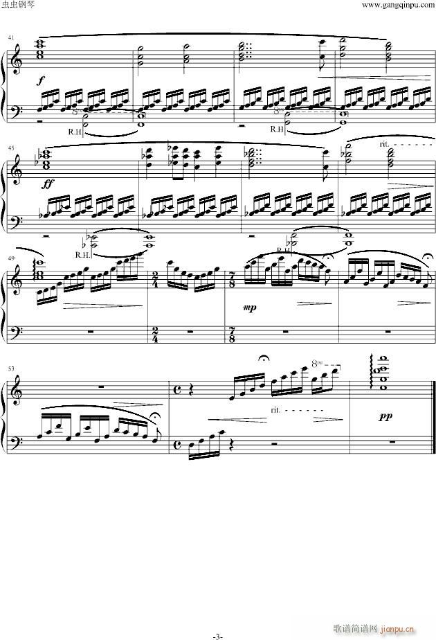 The Prelude - Final Fantasy_游戏3