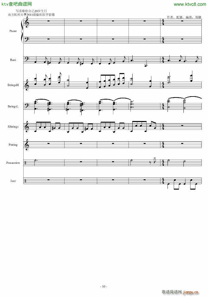 生日快乐Happy birthday_郑��10