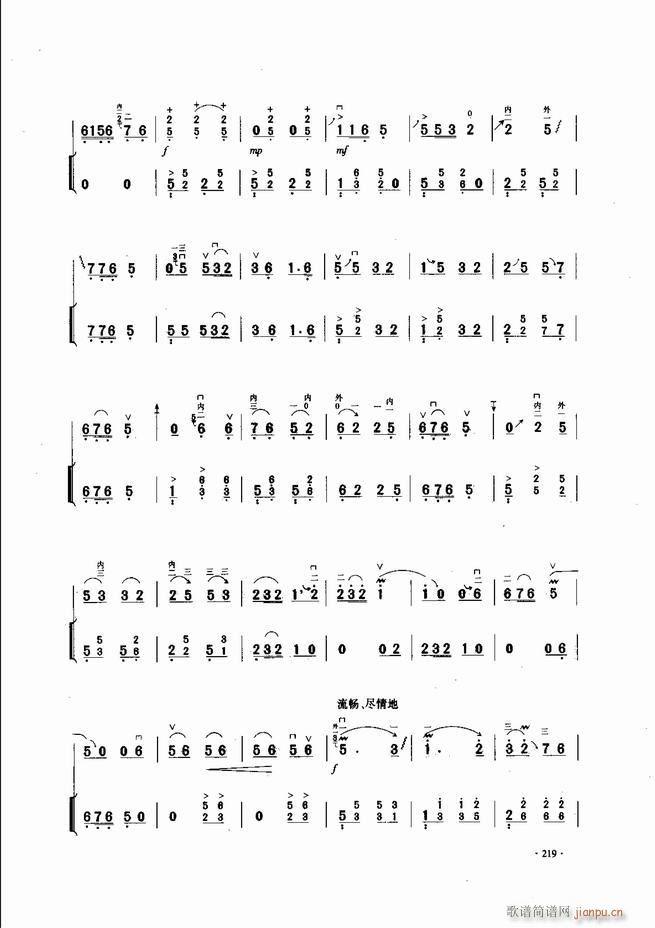 中国二胡名曲集锦南北音乐风格181-24039