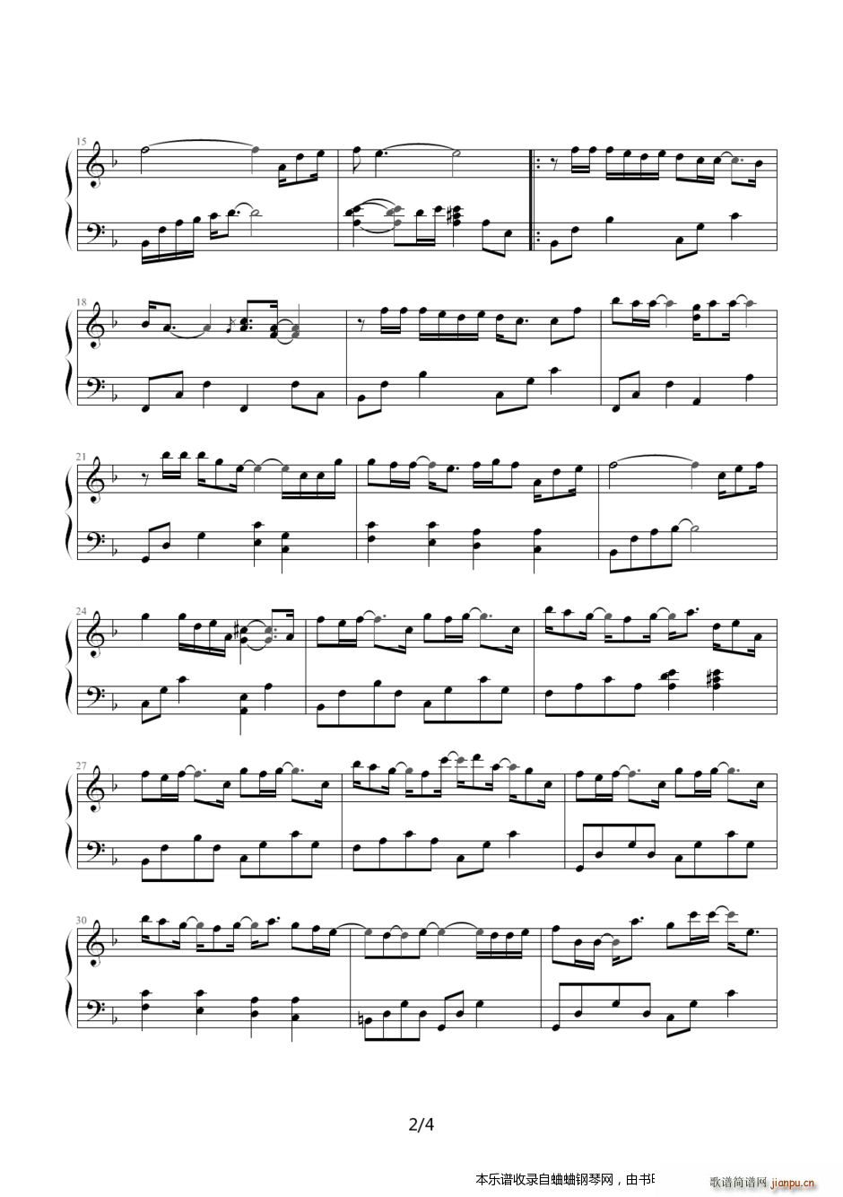 飞儿乐团 把爱放开2