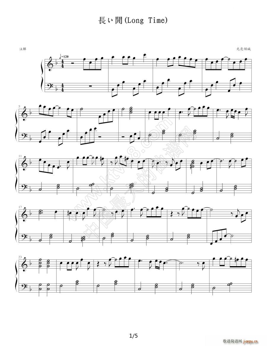 Love Time（很爱很爱你）1