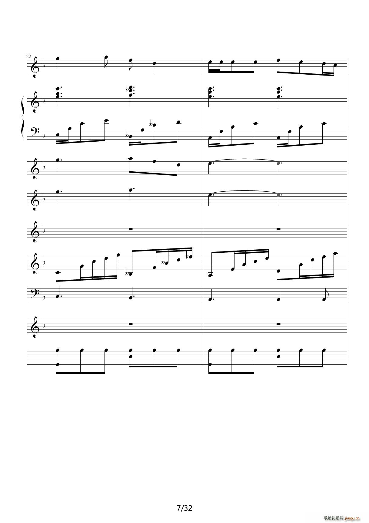 从头再来（总谱） F调7