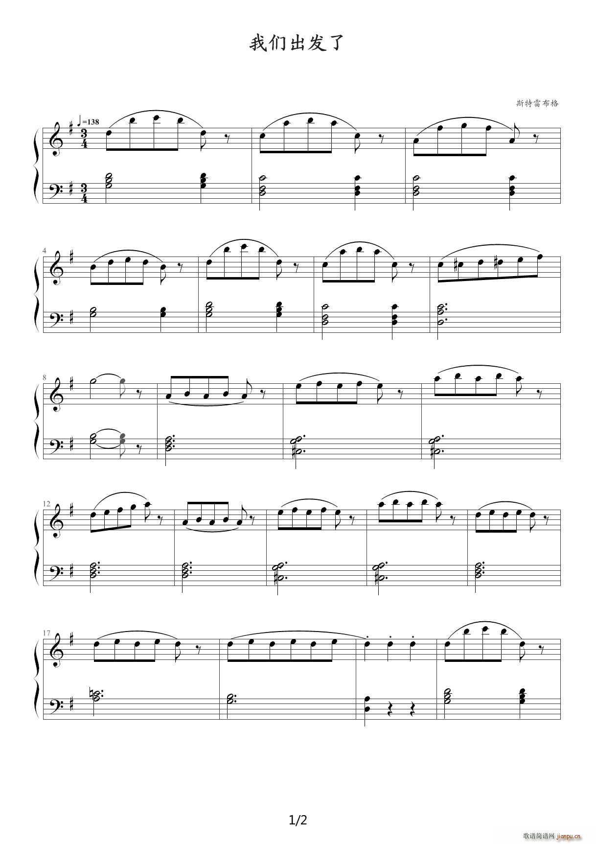 约翰 汤普森现代钢琴教程2（大汤2） 26我们出发了 G调1