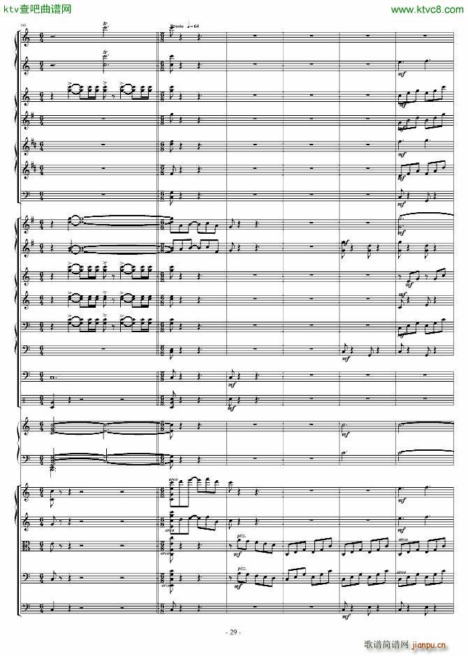 爆发的管风琴交响诗29