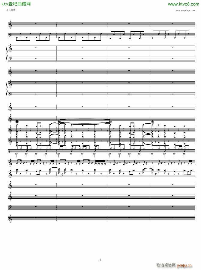 鸟之诗DJ版_Air6