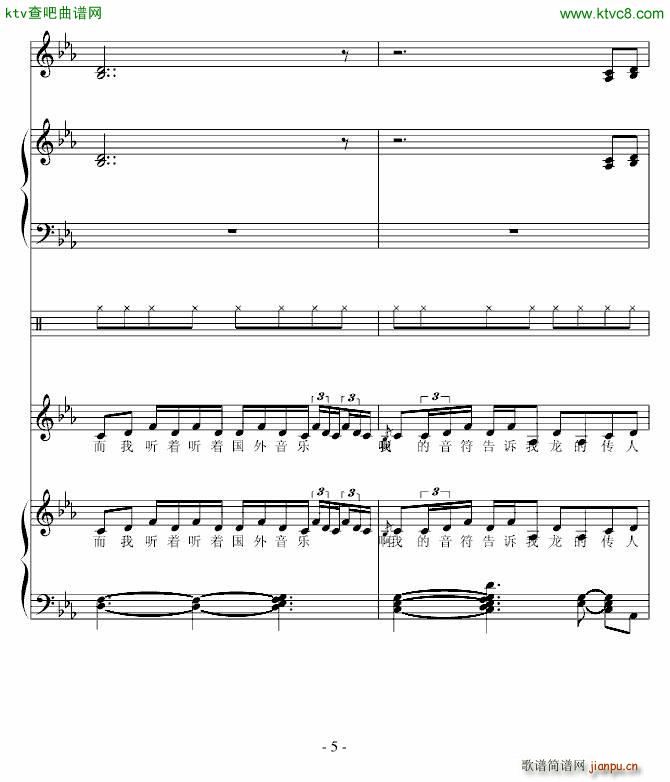 古堡夜道月光_高天海 Skysea5