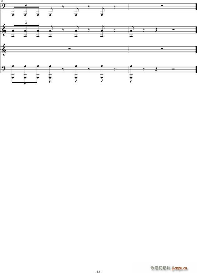 恐怖组曲之吸血鬼 德古拉12