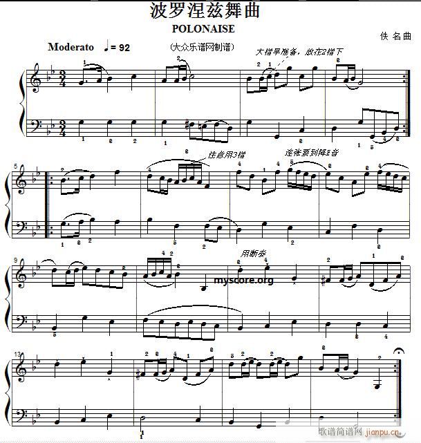 巴赫初级钢琴曲之十 波罗涅兹舞曲（附演奏提示1