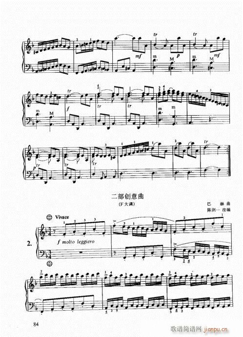 跟我学手风琴81-1004