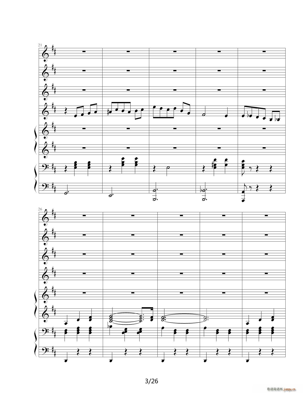花之圆舞曲 D调3