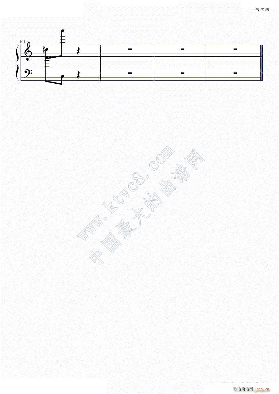 《马戏团》全背景音乐8