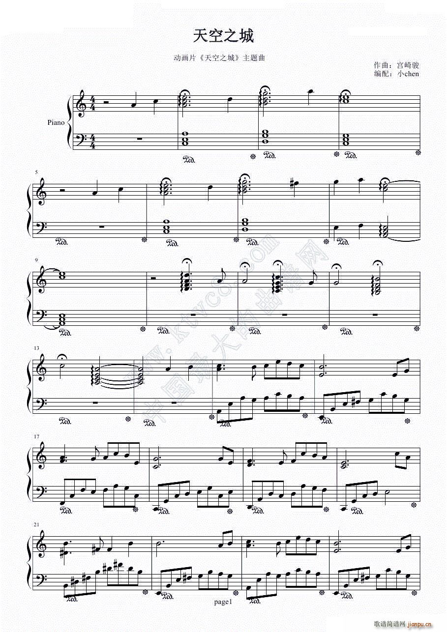 天空之城（较为华丽版）_久石让1