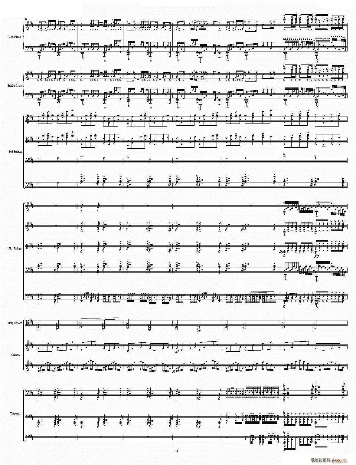 D大调卡农 - 震撼总谱(原谱尺寸)_帕赫贝尔 Pachelbel4