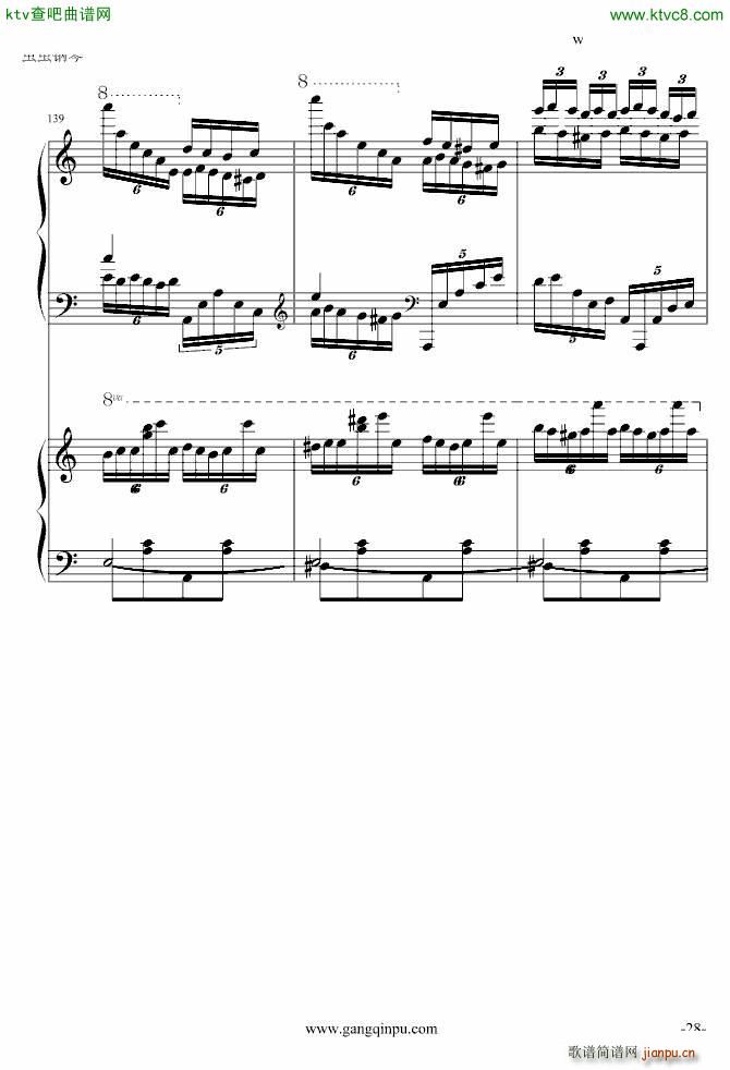 斗琴就找土耳其真实惠 修改_莫扎特28