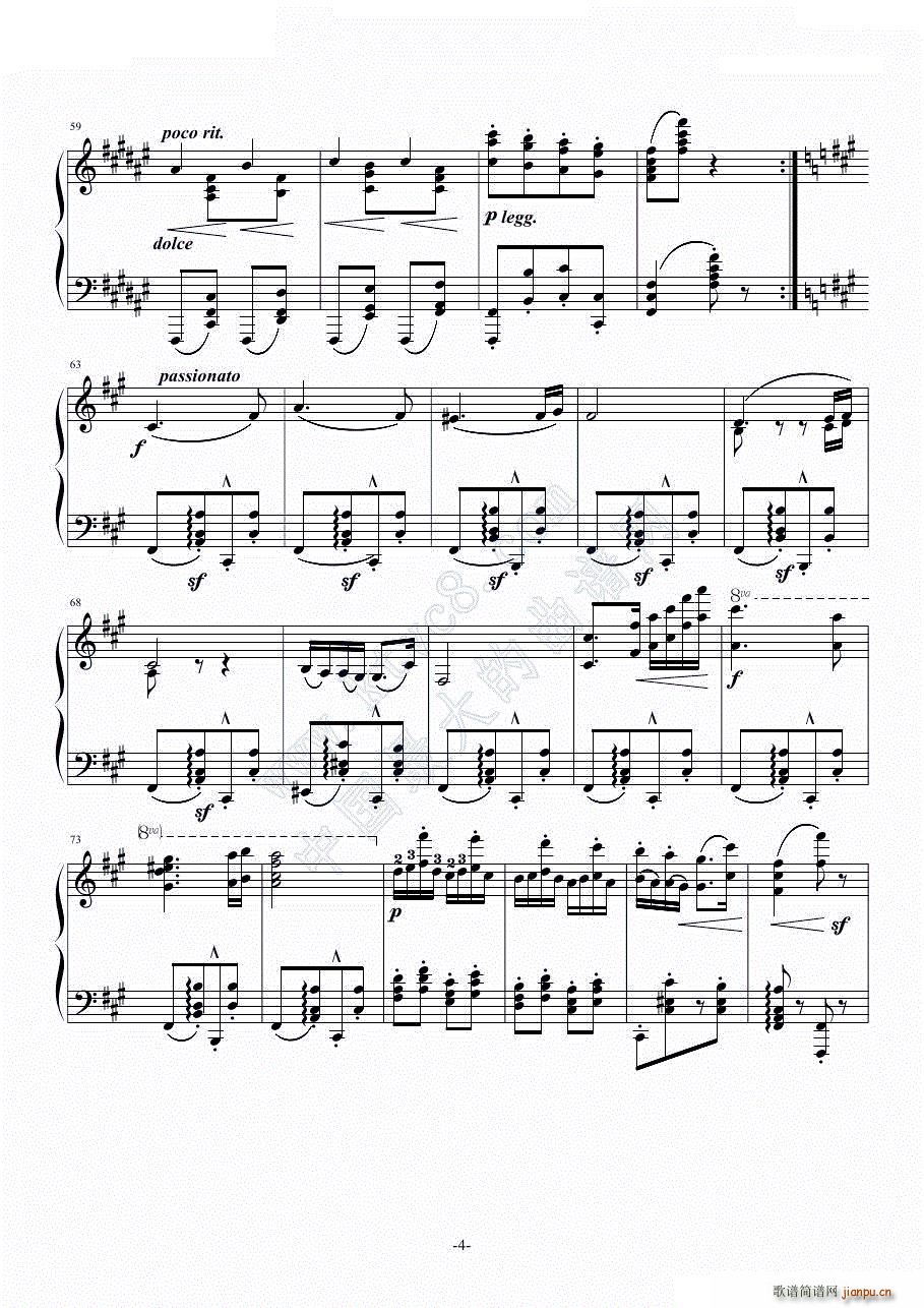 勃拉姆斯第五号匈牙利舞曲原谱5