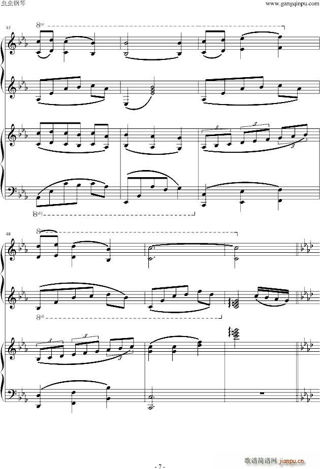 潘多拉之心插曲 双钢琴版 修改7