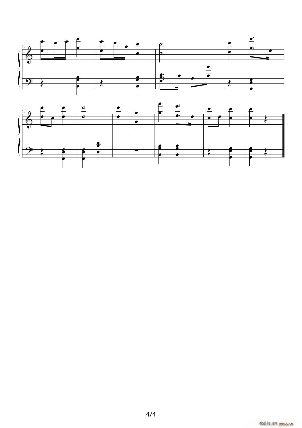 南征北战（家乡的水 游击队） C调4