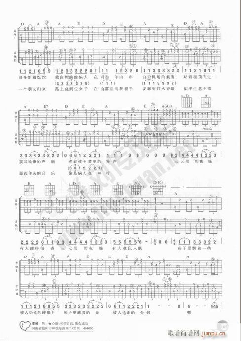 吉他自学20课161-1805