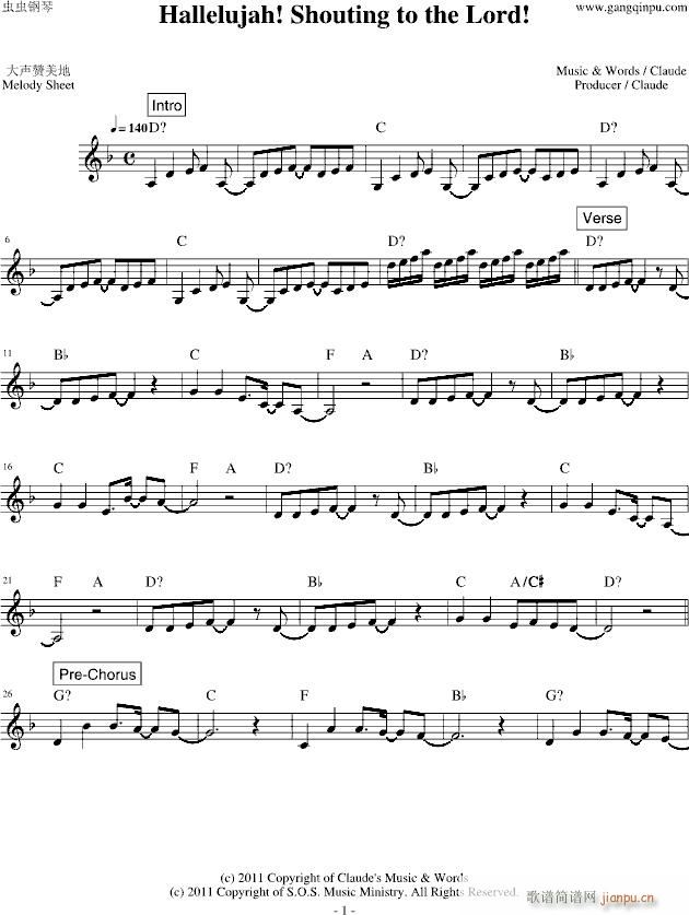 Hallelujah! Shouting to the Lord_flowin浮��1