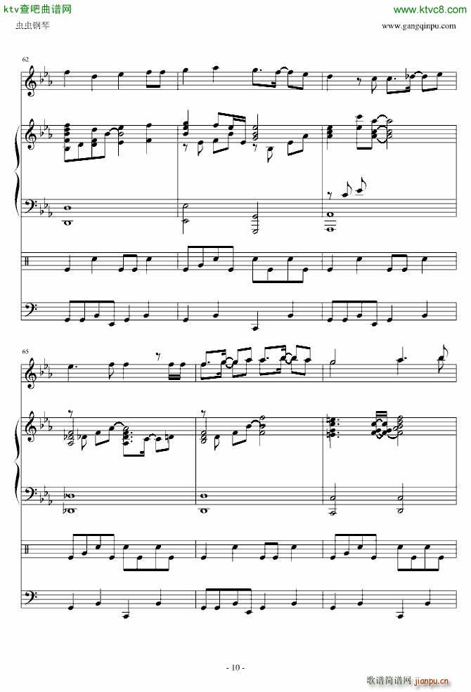 绀碧之棺 主题曲_名侦探柯南10