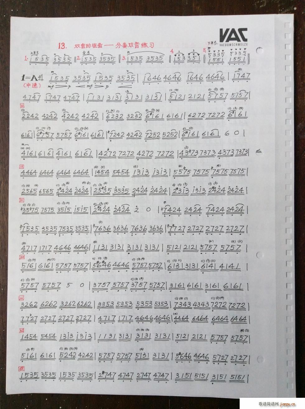 克莱采尔练习曲（11）3