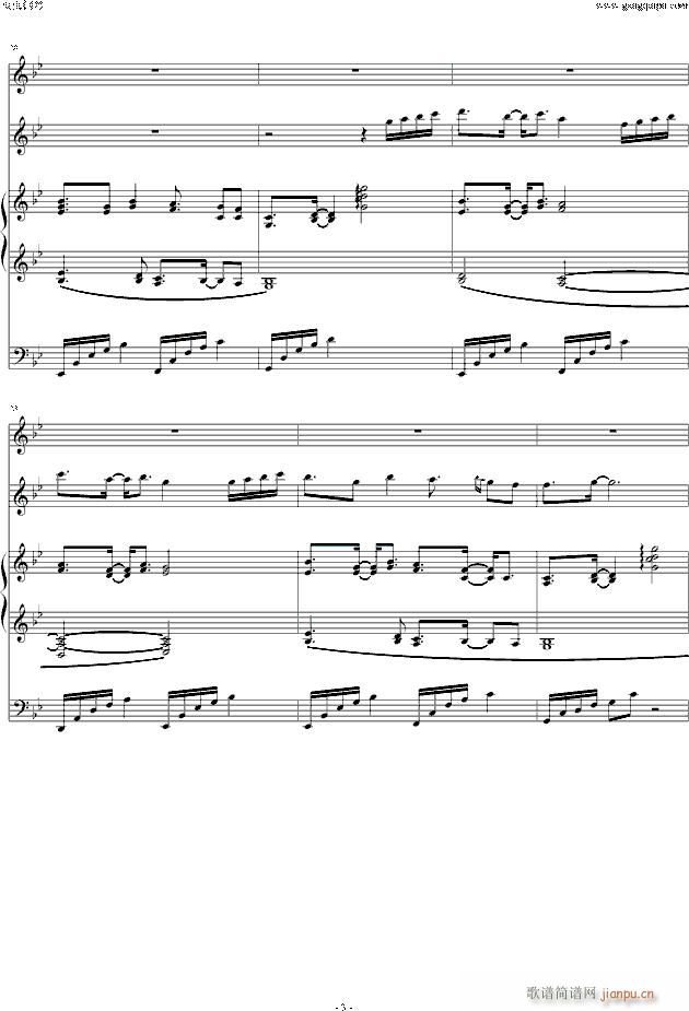 eversleeping_Xandria3