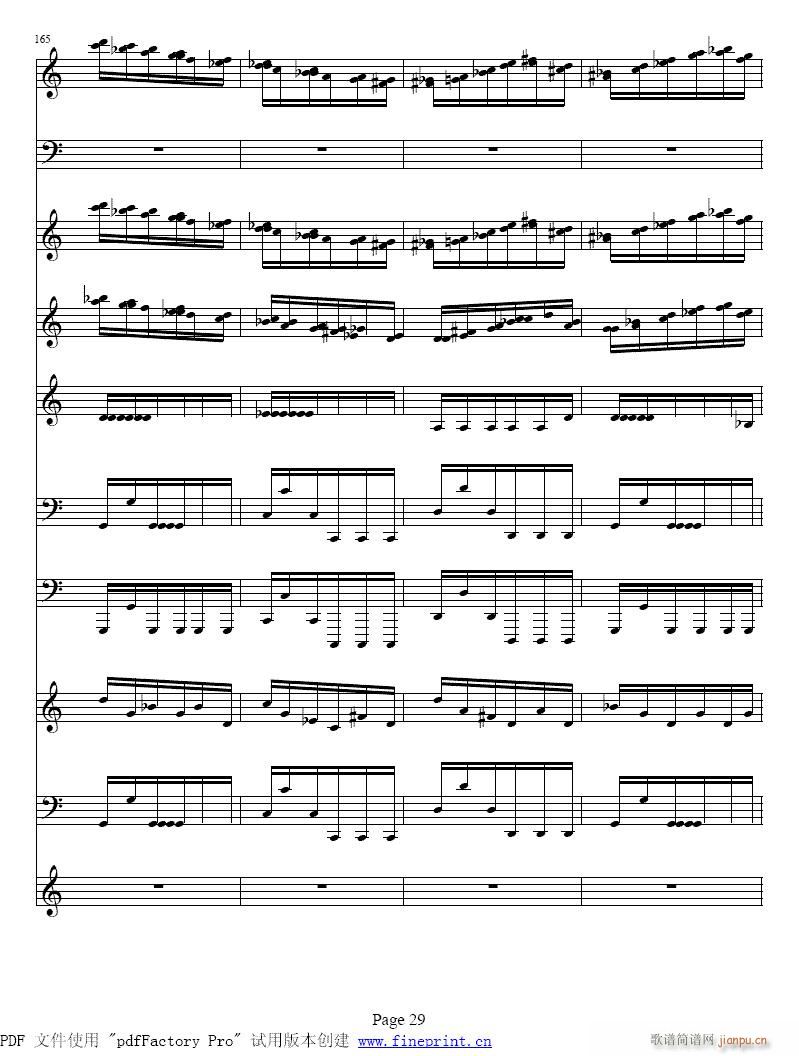 维瓦尔蒂  四季 夏  小提琴协奏曲25-32提琴1