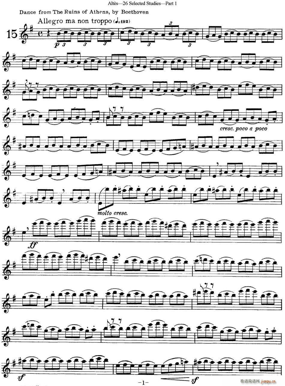 阿尔泰斯26首精选长笛练习曲(NO 15)1