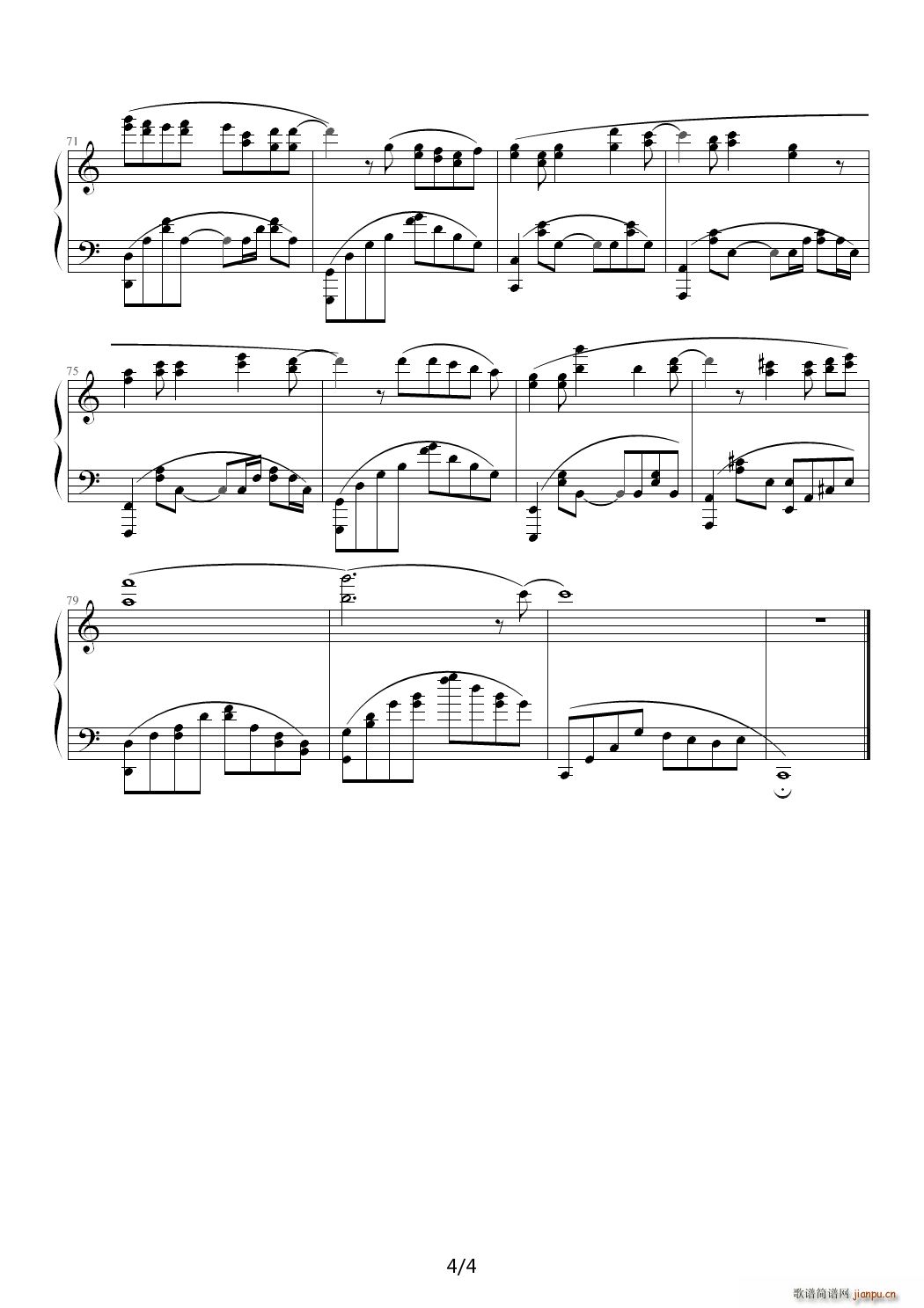 单车的快乐 C调4