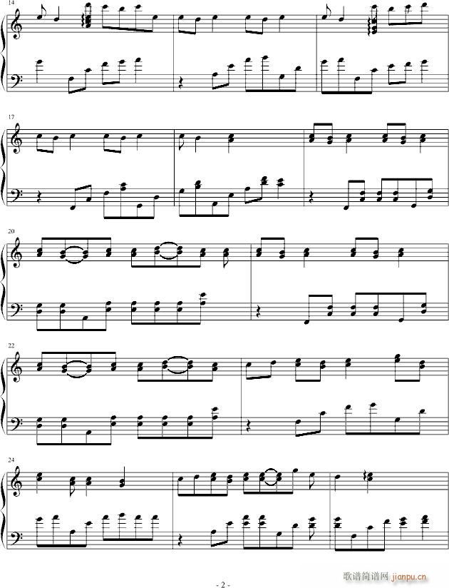 campus song2