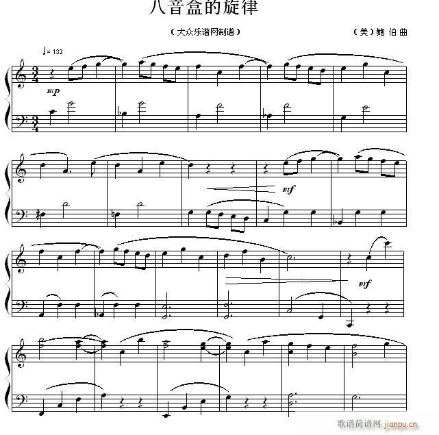 八音盒的旋律（钢琴小曲）1