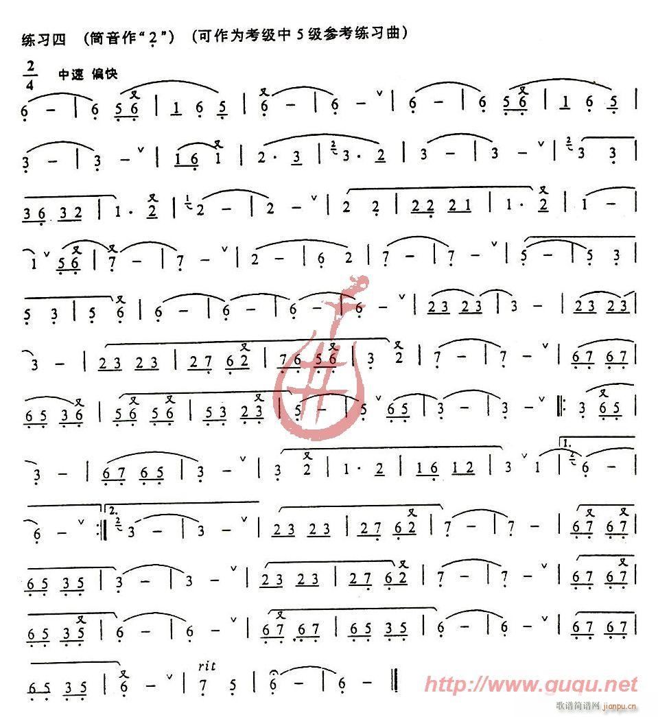 叠音练习4