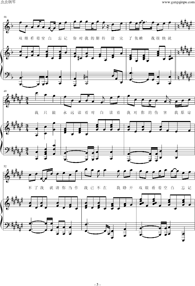 《搁浅》弹唱版-钢琴谱(钢琴曲)-周杰伦5