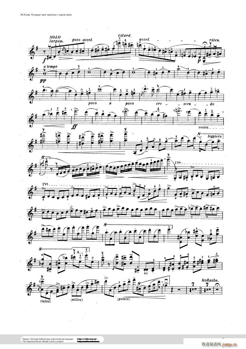 Conus Violin Concerto 189633