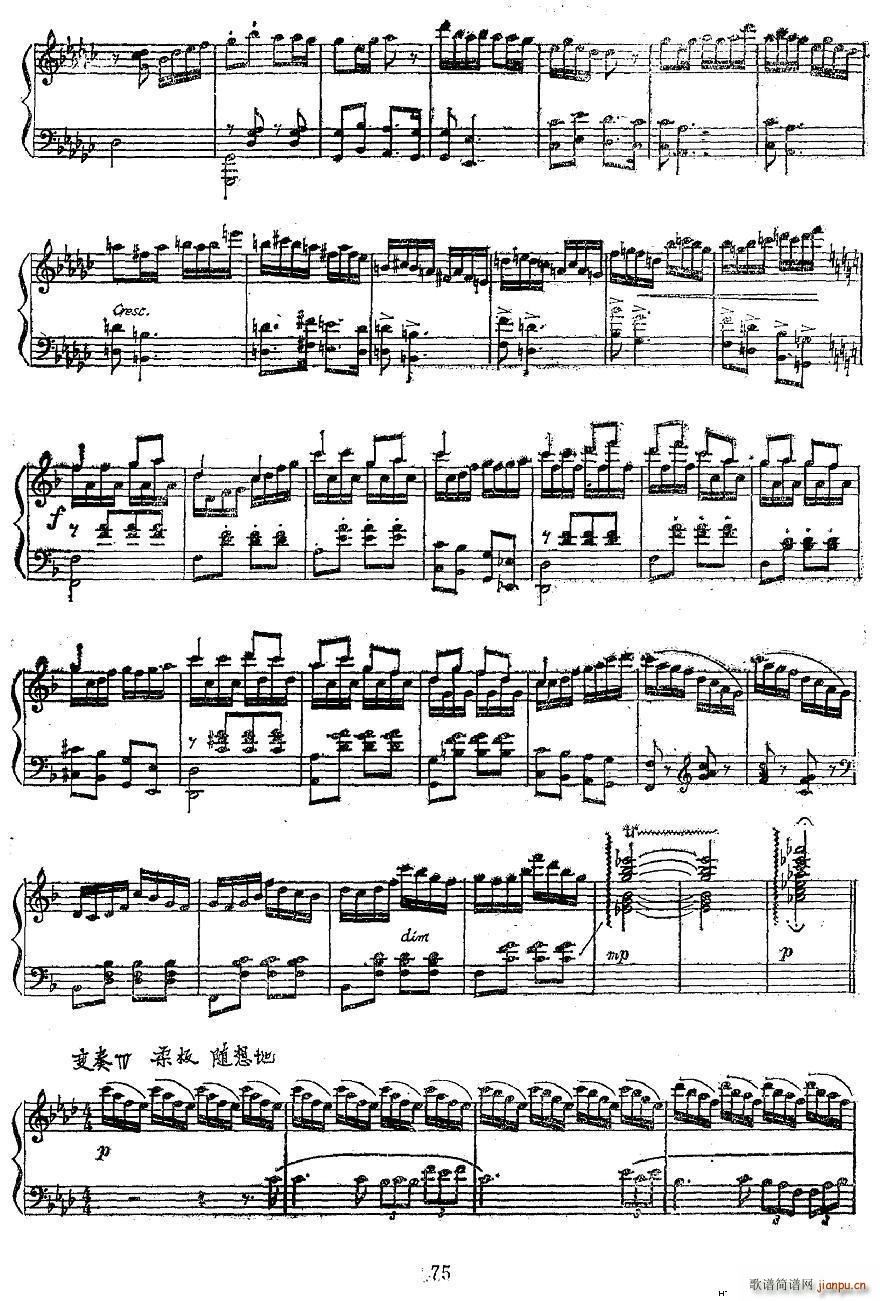民歌主题变奏曲3