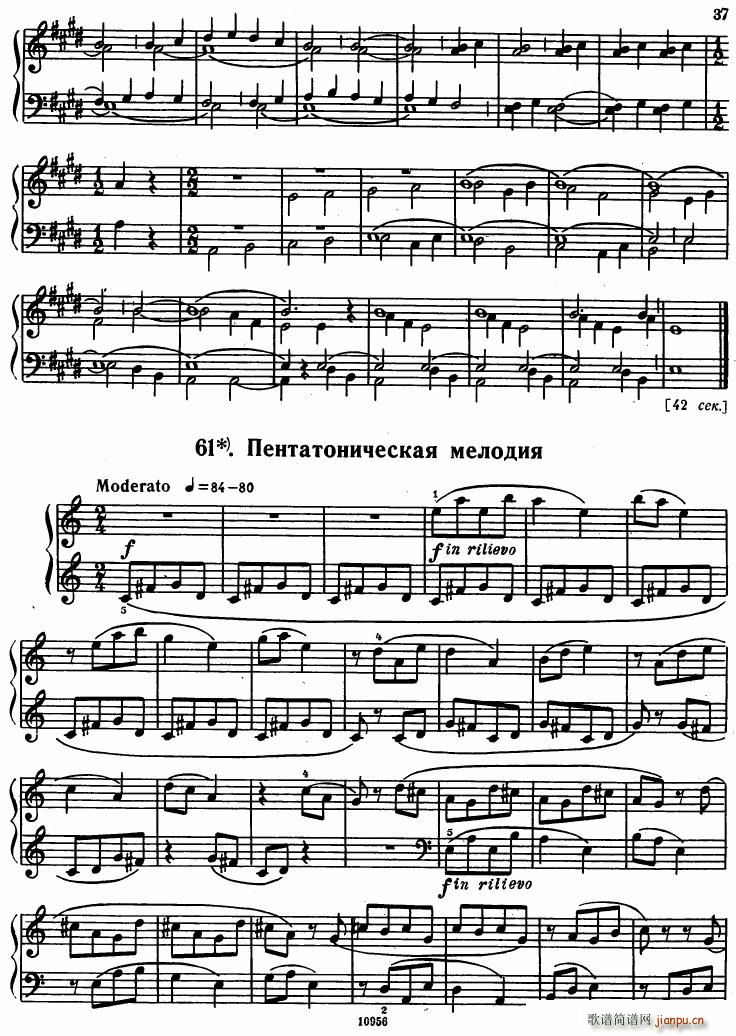 Bartok SZ 107 Mikrokosmos for Piano 37 6618