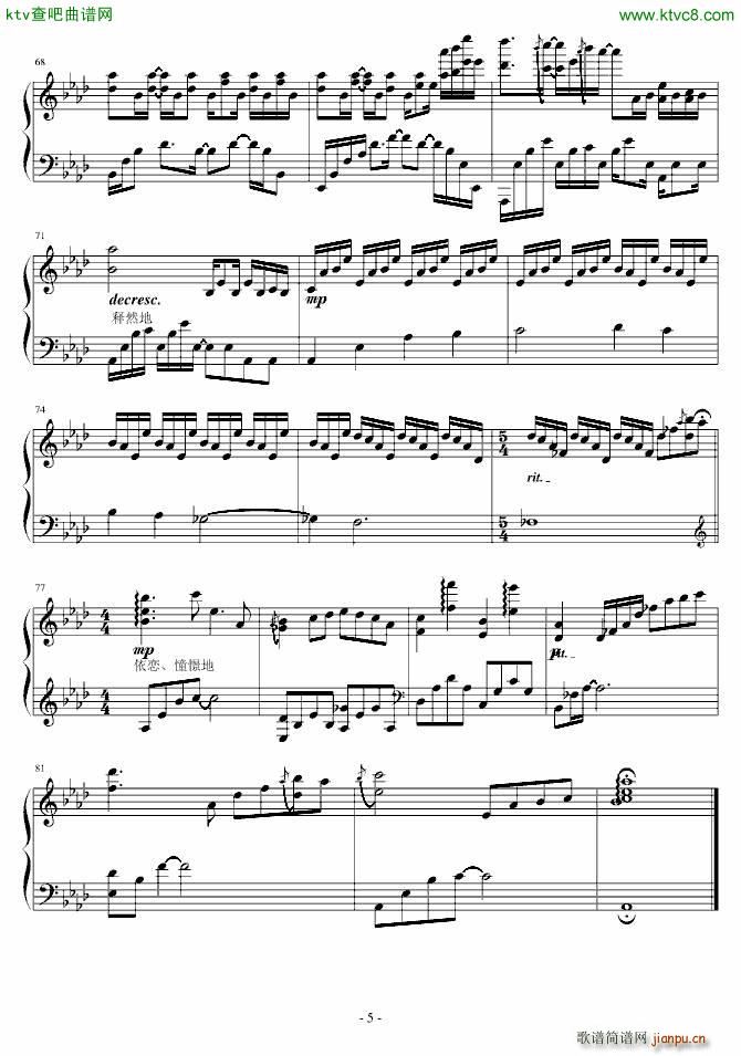 雨凡幻想曲 音效重制版_蓝幻影麒麟2