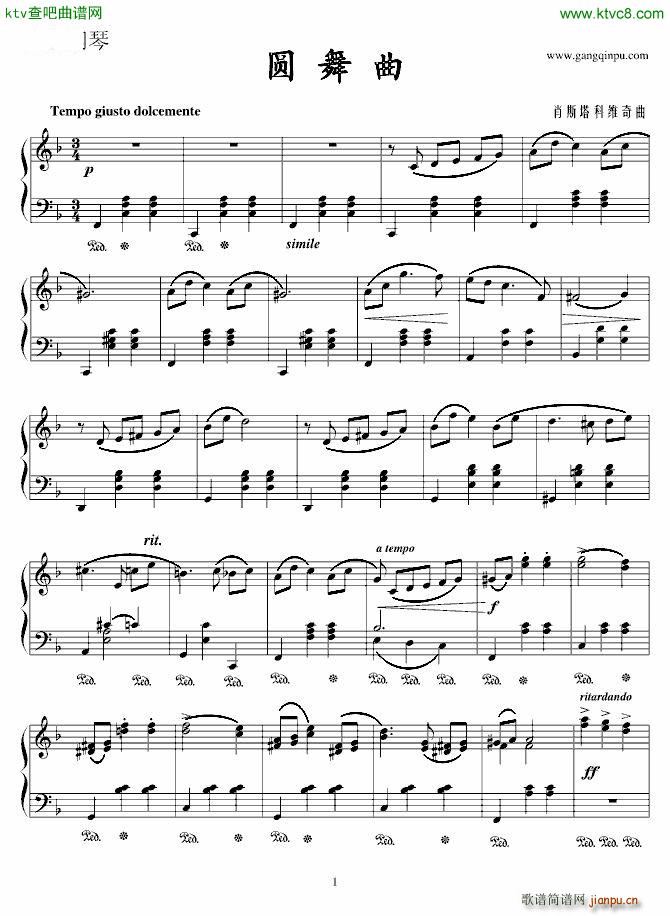 肖斯塔科维奇圆舞曲_肖斯塔科维奇1
