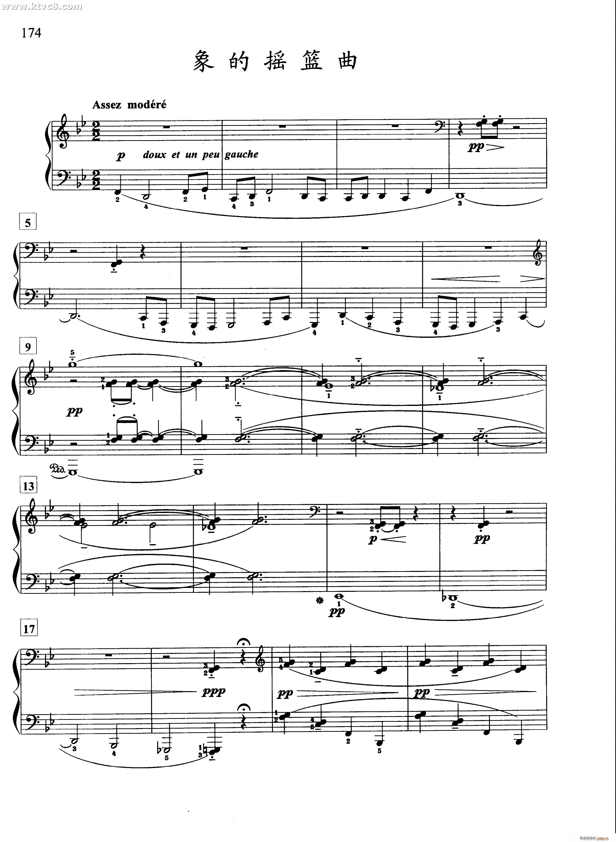 象的摇篮曲1