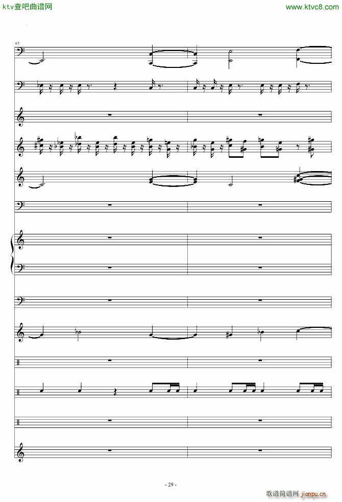 魔兽争霸2 3 兽族主题音乐29