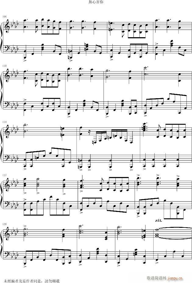 �o心害��_关菊英7