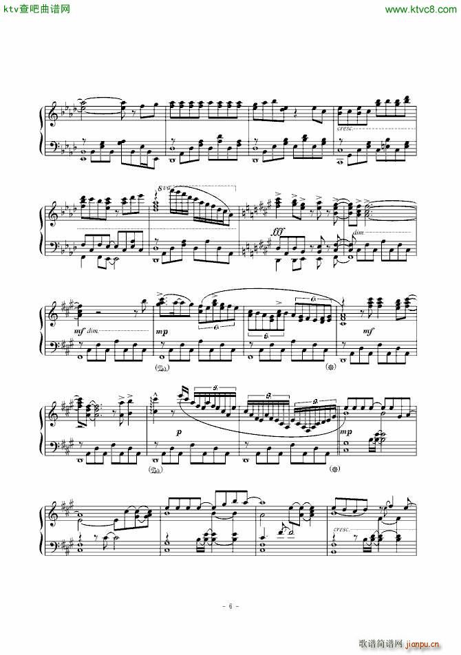 比翼の羽根_穹妹6