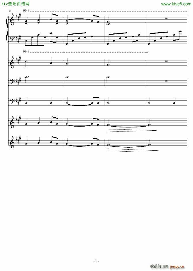 Lost haemony among people 伊苏7BGM 多乐器合奏_动漫6