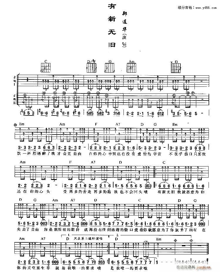 Don't Cry_佚名1