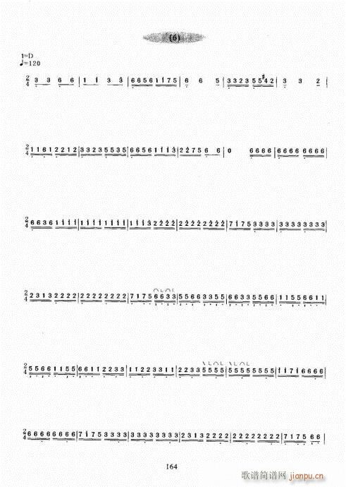 古筝演奏基础教程161-1804