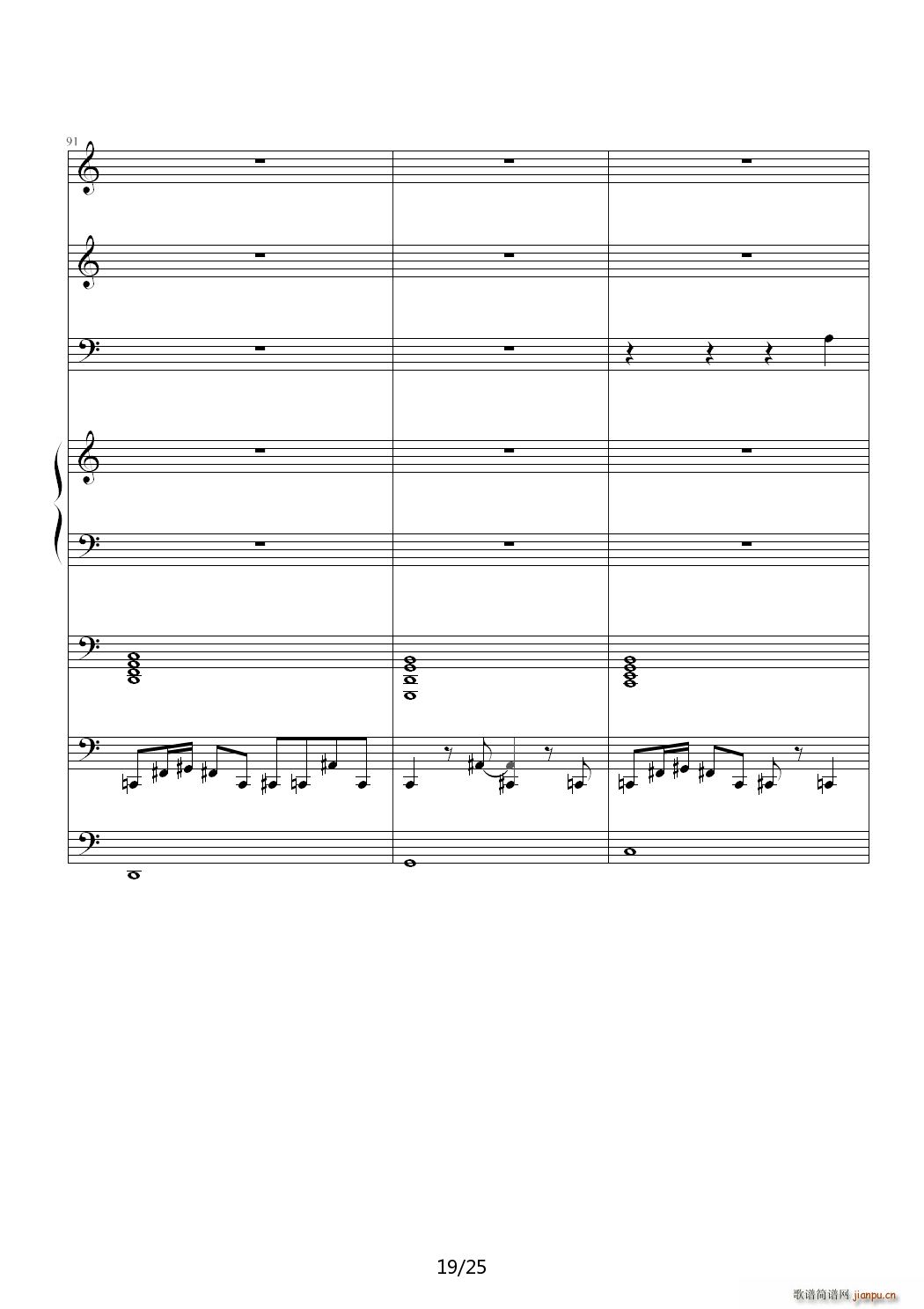 没有人的世界 C调19