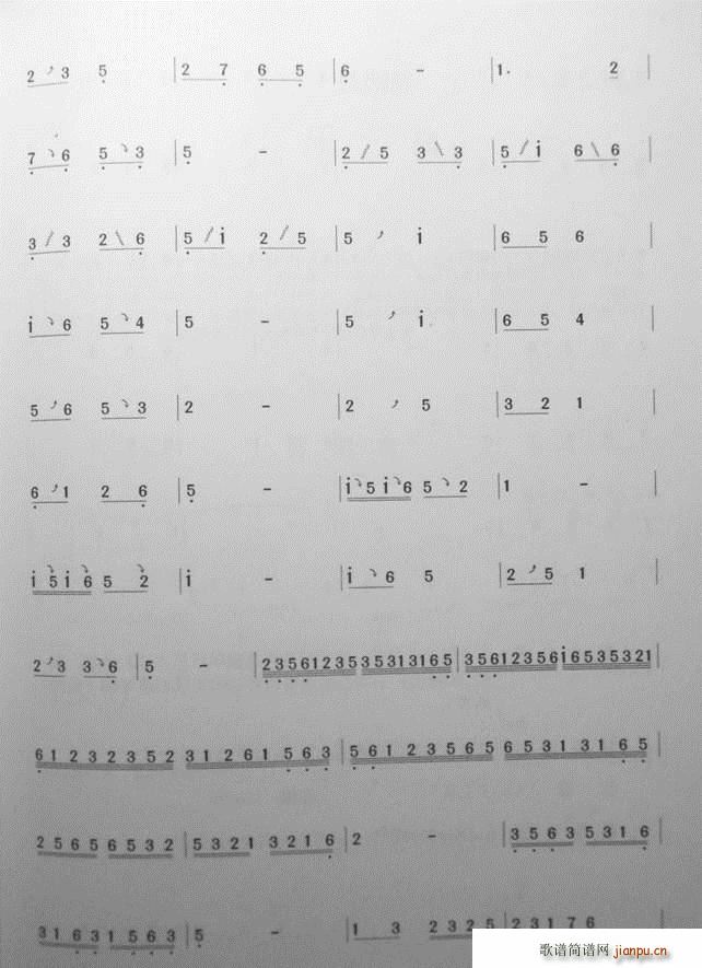 笛子基础教程 二7