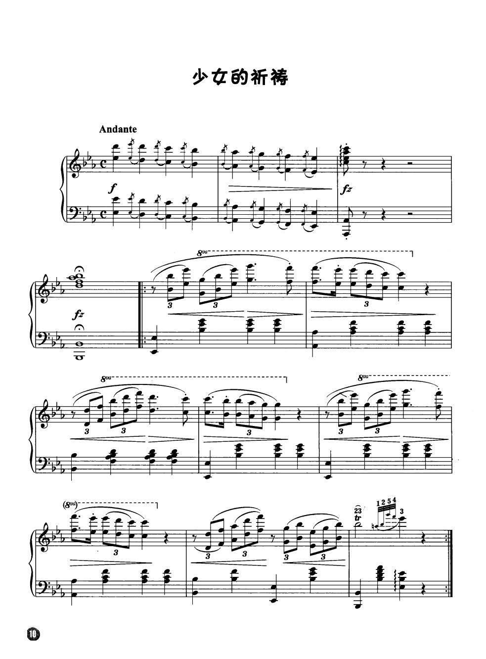少女的祈祷( 钢琴名曲最新精选Ⅱ)_理查德 克莱德曼1